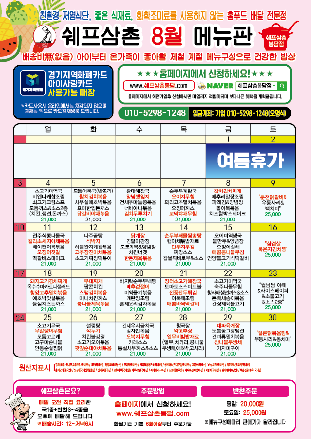 ab49970c8fb4751ad84b3b1d5dab6d45_1753059073_89.png